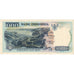 Indonesia, 1000 Rupiah, SPL-