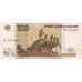 Russia, 100 Rubles, BB