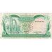 Libya, 1/4 Dinar, S+