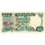 Indonesia, 500 Rupiah, SPL-