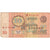 Russia, 10 Rubles, VF(20-25)