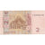 Banknote, Ukraine, 2 Hryven, 2005, Undated, KM:117b, EF(40-45)