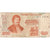 Grecja, 200 Drachmaes, 1996-09-02, VF(20-25)