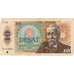 Banknote, Czechoslovakia, 10 Korun, 1986, VF(30-35)