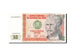 Billet, Pérou, 50 Intis, 1985-1991, 1987-06-26, KM:131a, SPL