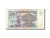 Banknote, Russia, 5 Rubles, 1991, 1991, KM:239a, EF(40-45)