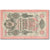 Banknote, Russia, 10 Rubles, 1905-1912, 1912-1917, KM:11c, AU(50-53)