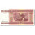Banknote, Belarus, 50 Rublei, 2000, 2000, KM:25a, UNC(65-70)