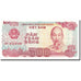 Banknote, Vietnam, 500 D<ox>ng, 1987-1988, 1988, KM:101b, UNC(65-70)