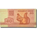 Banknote, Belarus, 50 Kapeek, 1992-1996, 1992, KM:1, AU(55-58)