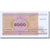 Biljet, Wit Rusland, 5000 Rublei, 1998-1999, 1998, KM:17, NIEUW
