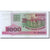 Biljet, Wit Rusland, 5000 Rublei, 1998-1999, 1998, KM:17, SPL