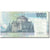 Banconote, Italia, 10,000 Lire, 1982-1983, 1984-09-03, KM:112a, MB