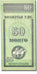 Geldschein, Mongolei, 50 Mongo, 1993, Undated (1993), KM:51, UNZ-