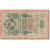 Banknote, Russia, 10 Rubles, 1909-1912, KM:11b, EF(40-45)