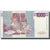 Banknot, Włochy, 1000 Lire, 1990, 1990-10-03, KM:114a, UNC(65-70)