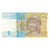 Banconote, Ucraina, 1 Hryvnia, 2014, SPL