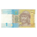 Billet, Ukraine, 1 Hryvnia, 2014, SPL