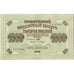 Rusland, 1000 Rubles, 1917, KM:37, SPL