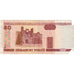 Belarus, 50 Rublei, SGE