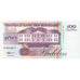 Suriname, 100 Gulden, 1998-02-10, UNC(65-70)