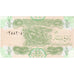 Iraq, 1/4 Dinar, EF(40-45)