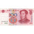 China, 100 Yüan, TTB