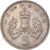 Münze, Großbritannien, Elizabeth II, 5 New Pence, 1970, SS+, Kupfer-Nickel