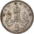 Munten, Groot Bretagne, Elizabeth II, 5 New Pence, 1971, ZF, Cupro-nikkel