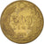 Moneta, Turchia, 500 Lira, 1989, BB, Alluminio-bronzo, KM:989