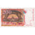 Francia, 200 Francs, Eiffel, A 020932010, BB