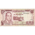 Maroc, 10 Dirhams, B+