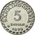 Moneta, Indonesia, 5 Rupiah, 1979, SPL-, Alluminio, KM:43