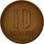 Moneta, Litwa, 10 Centu, 1991, EF(40-45), Bronze, KM:88