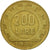 Monnaie, Italie, 200 Lire, 1981, Rome, TB+, Aluminum-Bronze, KM:105