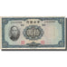 Banknote, China, 10 Yüan, 1936, 1936, KM:218b, VF(30-35)