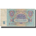 Banknote, Russia, 5 Rubles, 1961, KM:224a, VF(30-35)