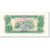 Banknote, Lao, 1 Kip, 1975, Undated (1975), KM:19Aa, UNC(65-70)