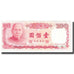 Banknote, China, 100 Yüan, KM:1989, UNC(63)