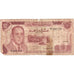 Marocco, 10 Dirhams, KM:57a, D