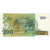 Brazil, 200 Cruzeiros, 1990, UNdated (1990), KM:229, UNC(65-70)