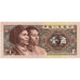 China, 1 Jiao, UNC(65-70)