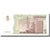 Nota, Transnístria, 1 Ruble, 2007, KM:42, UNC(65-70)