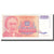 Geldschein, Jugoslawien, 50,000,000 Dinara, 1993, KM:133, VZ