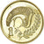 Coin, Cyprus, Cent, 1993, AU(55-58), Nickel-brass, KM:53.3