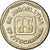 Monnaie, Yougoslavie, 5 Dinara, 1993, SUP, Copper-Nickel-Zinc, KM:156