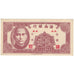 Nota, China, 10 Yüan, KM:1979a, UNC(65-70)