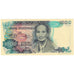 Billete, 1000 Rupiah, 1980, Indonesia, KM:119, UNC