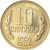 Coin, Bulgaria, 10 Stotinki, 1962, MS(63), Nickel-brass, KM:62