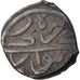 Monnaie, Ottoman Empire, Bayezid II, Akçe, AH 886 (1481), Novar, TB+, Argent